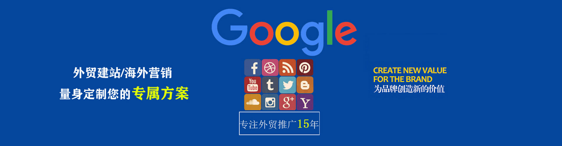 金秀推广信息流