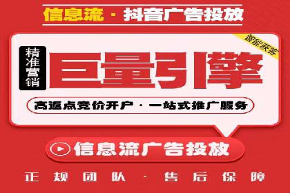SEM竞价代运营公司成功案例分享：精准投放，提高点击率